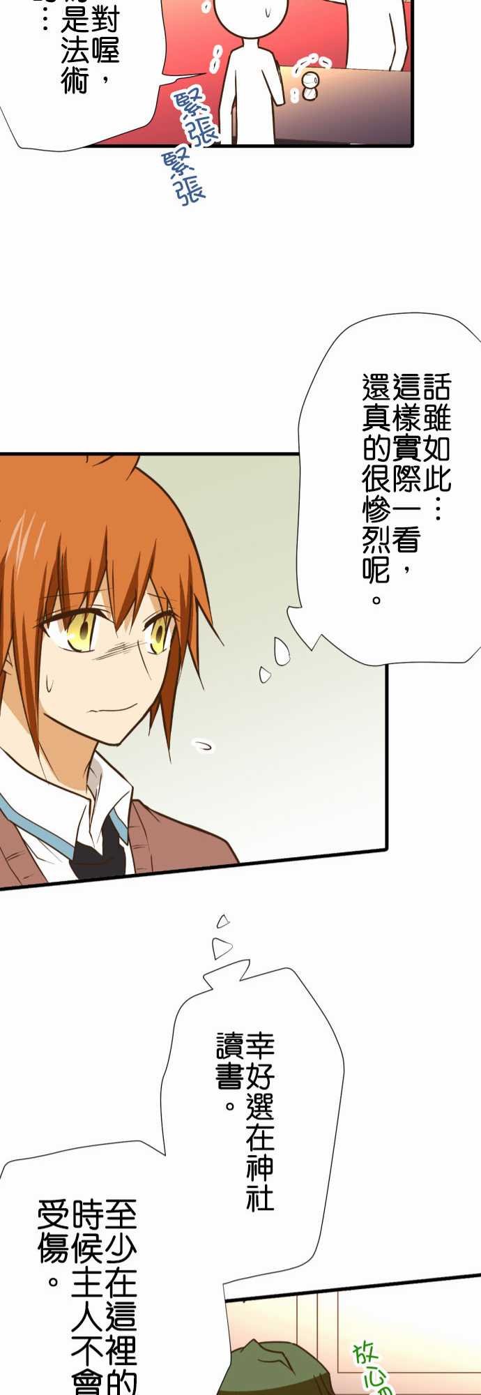 第206话
