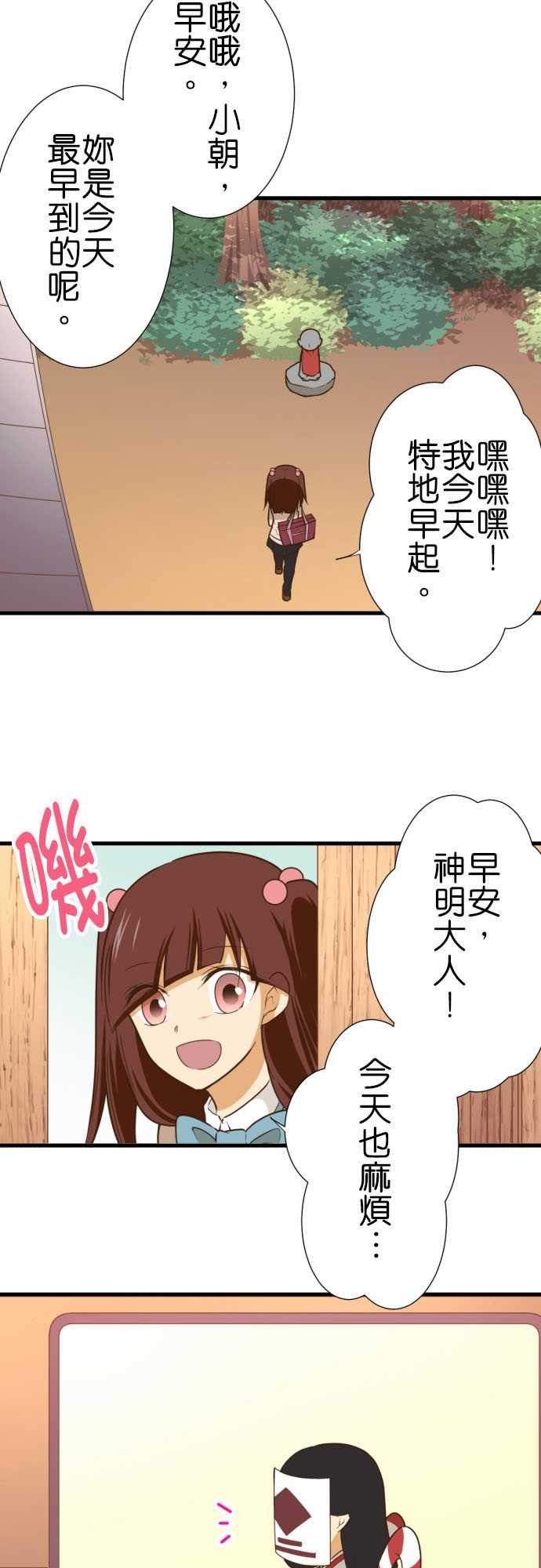 第207话
