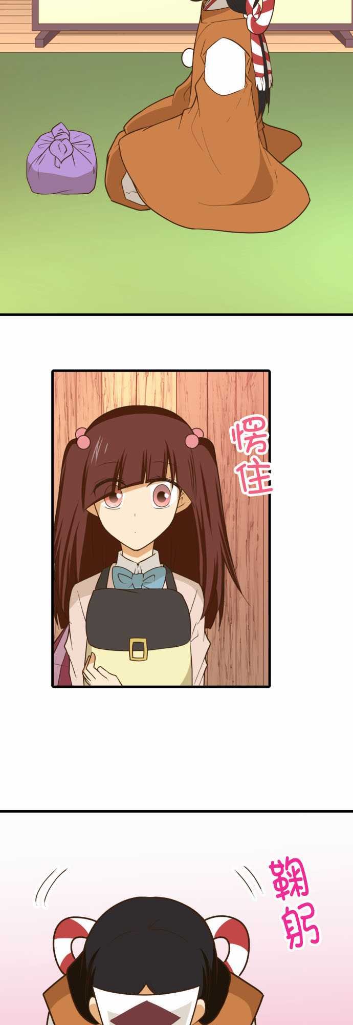 第207话