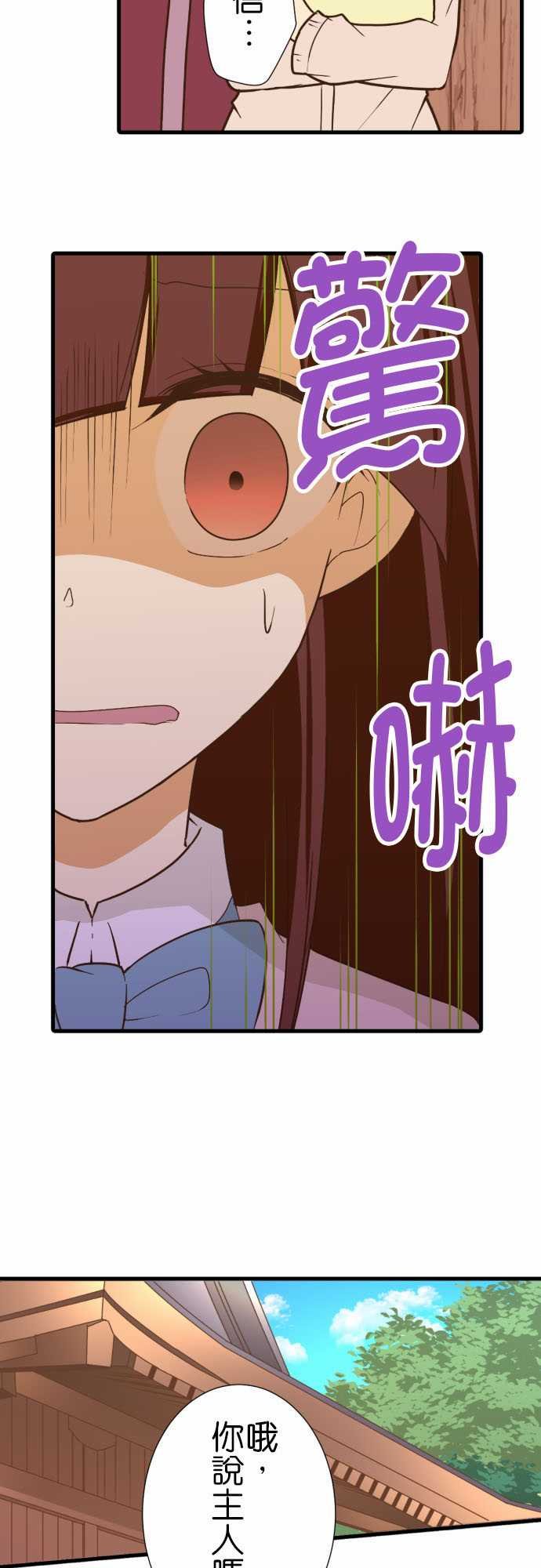 第207话
