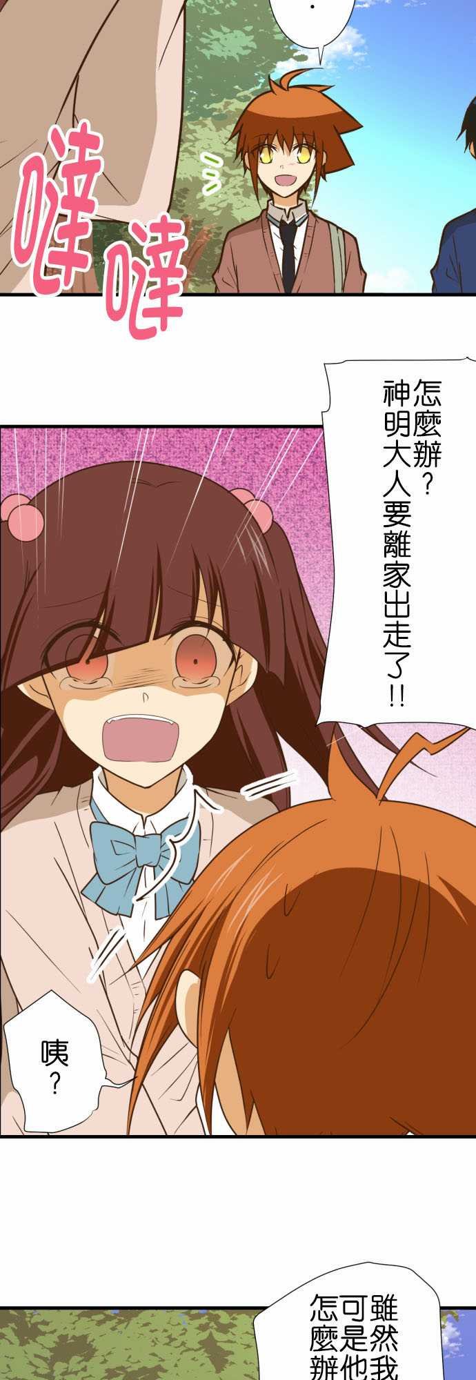 第207话