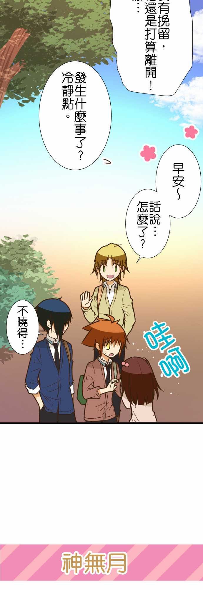 第207话