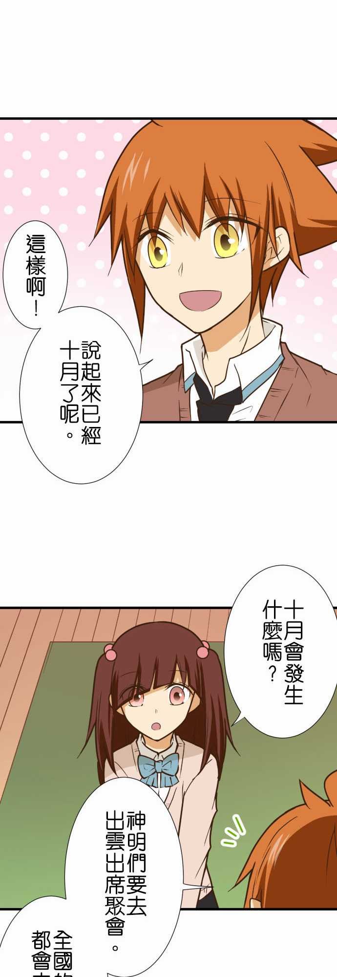 第207话
