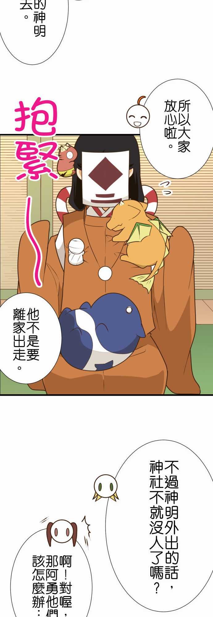 第207话
