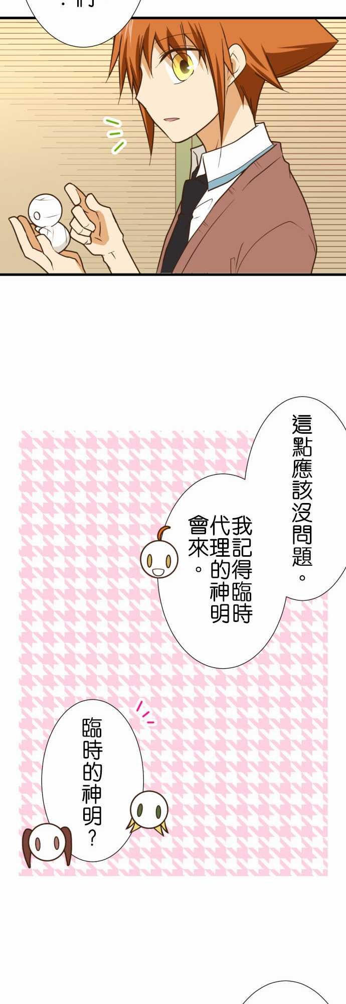 第207话