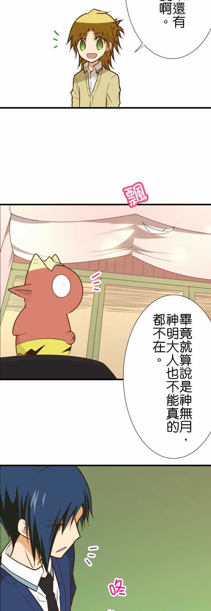 第207话