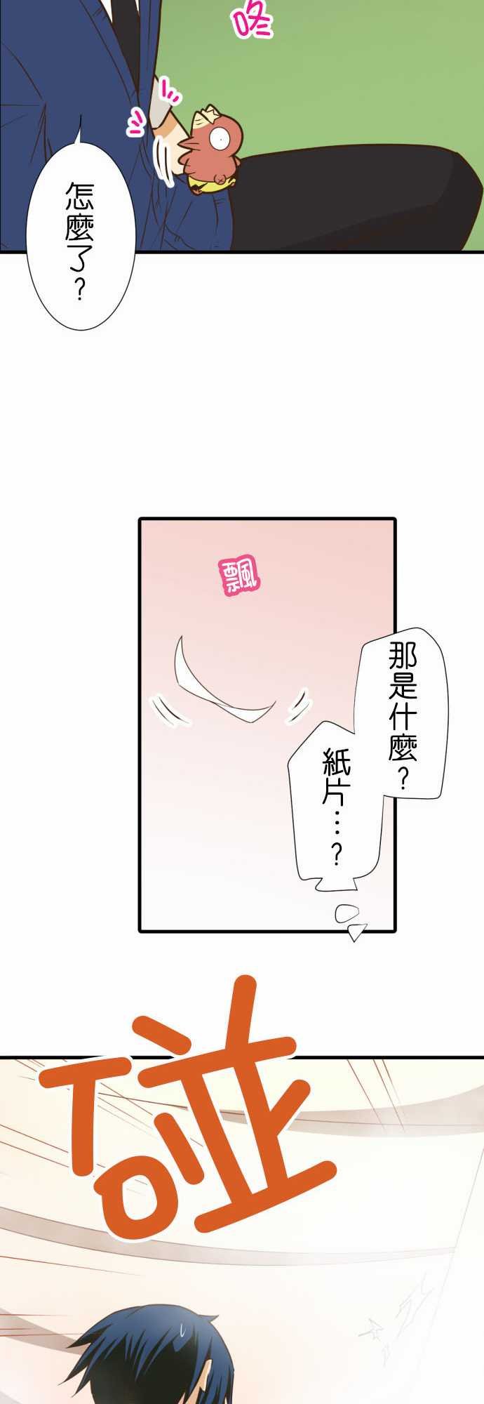 第207话