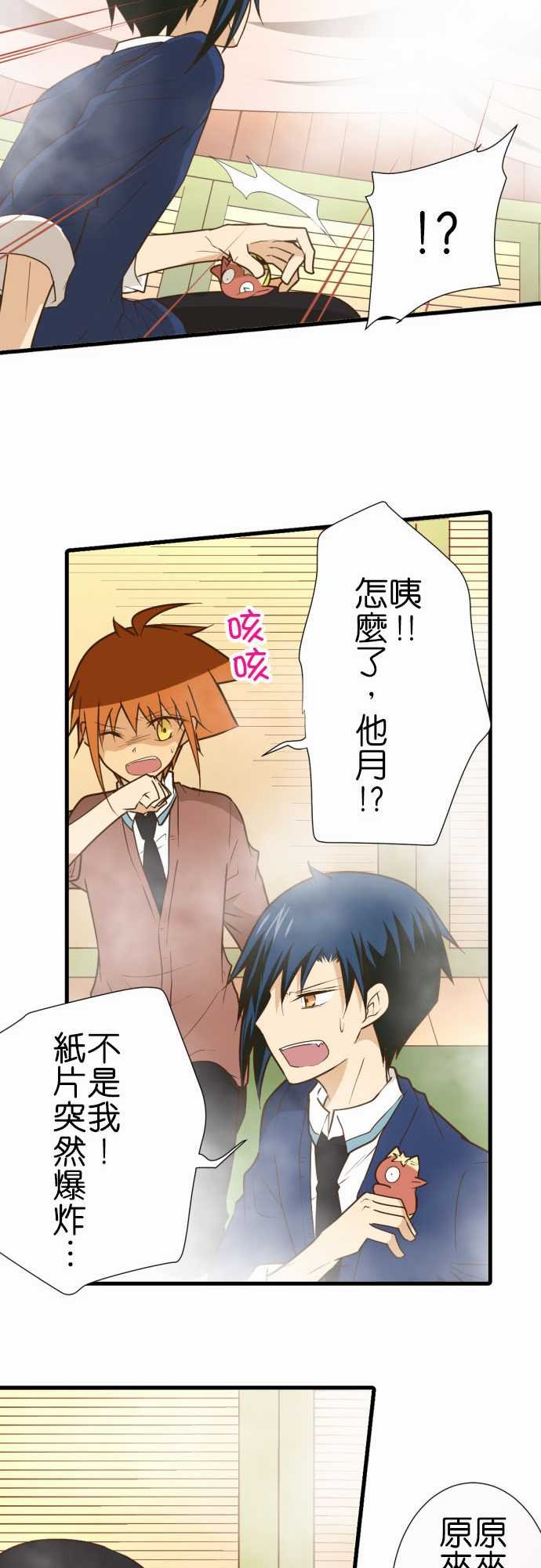 第207话