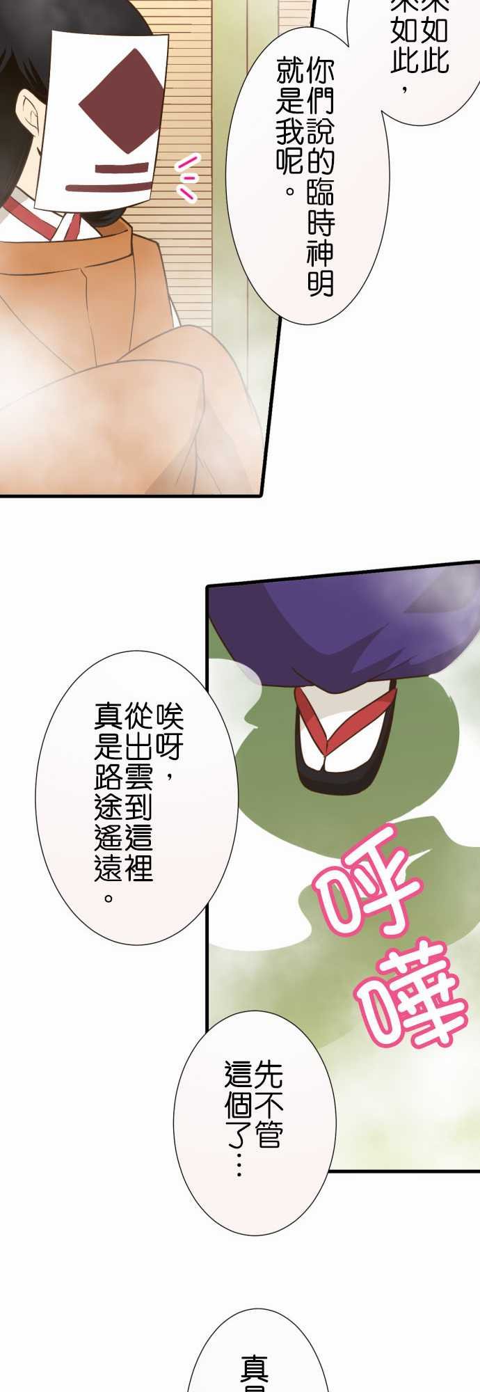 第207话