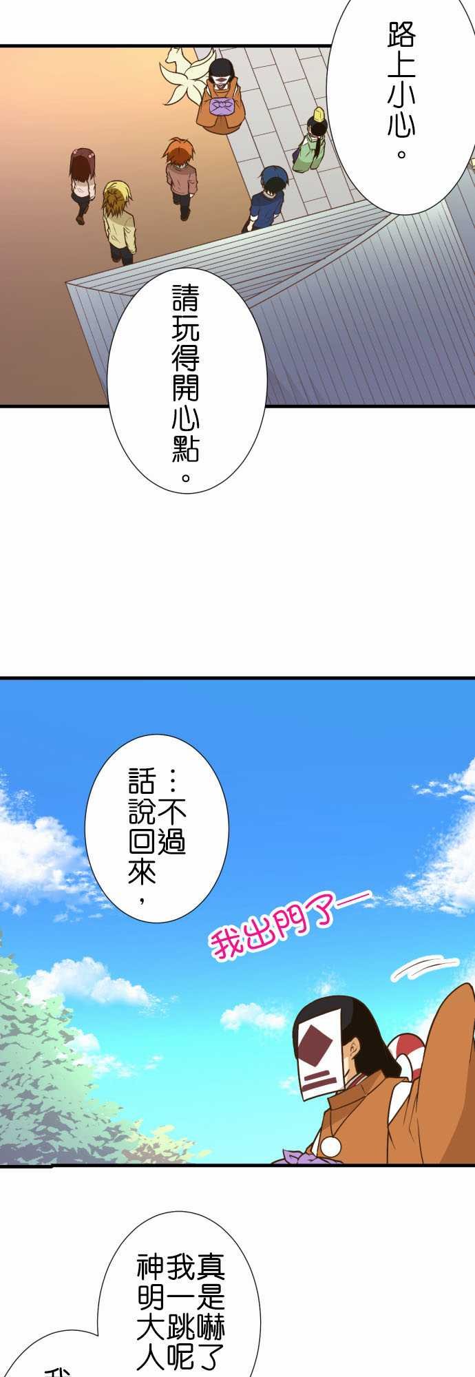 第208话