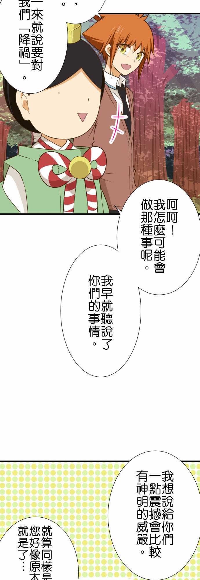 第208话