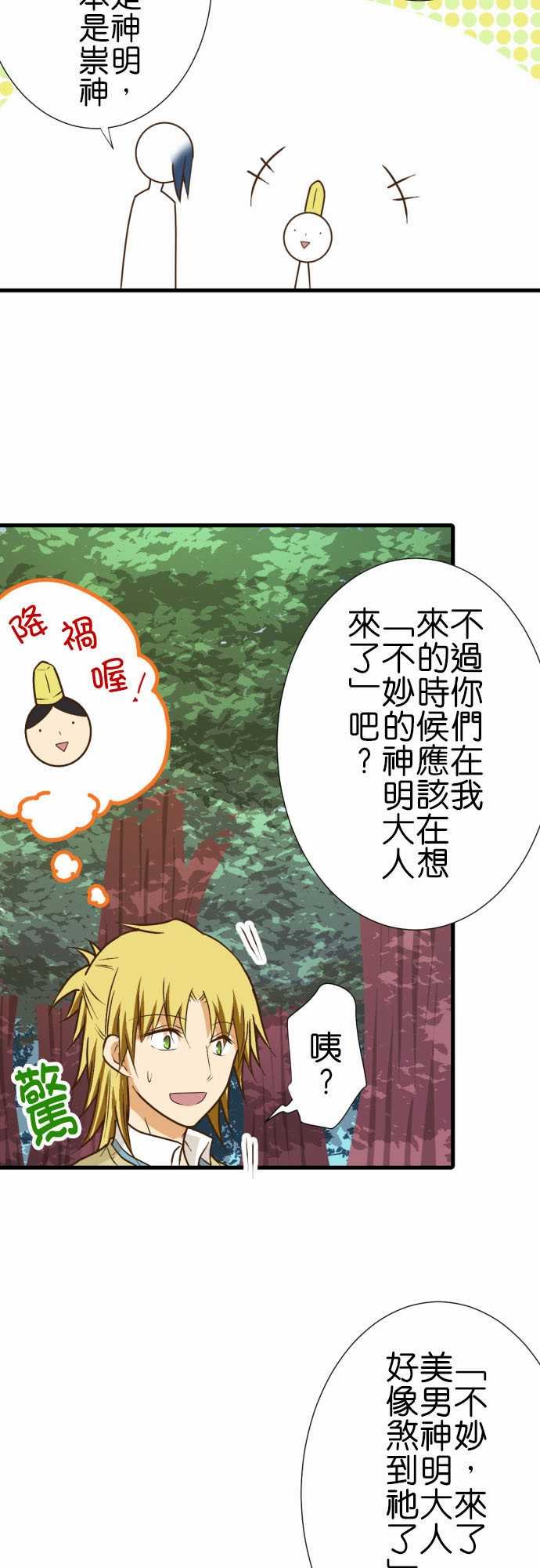 第208话