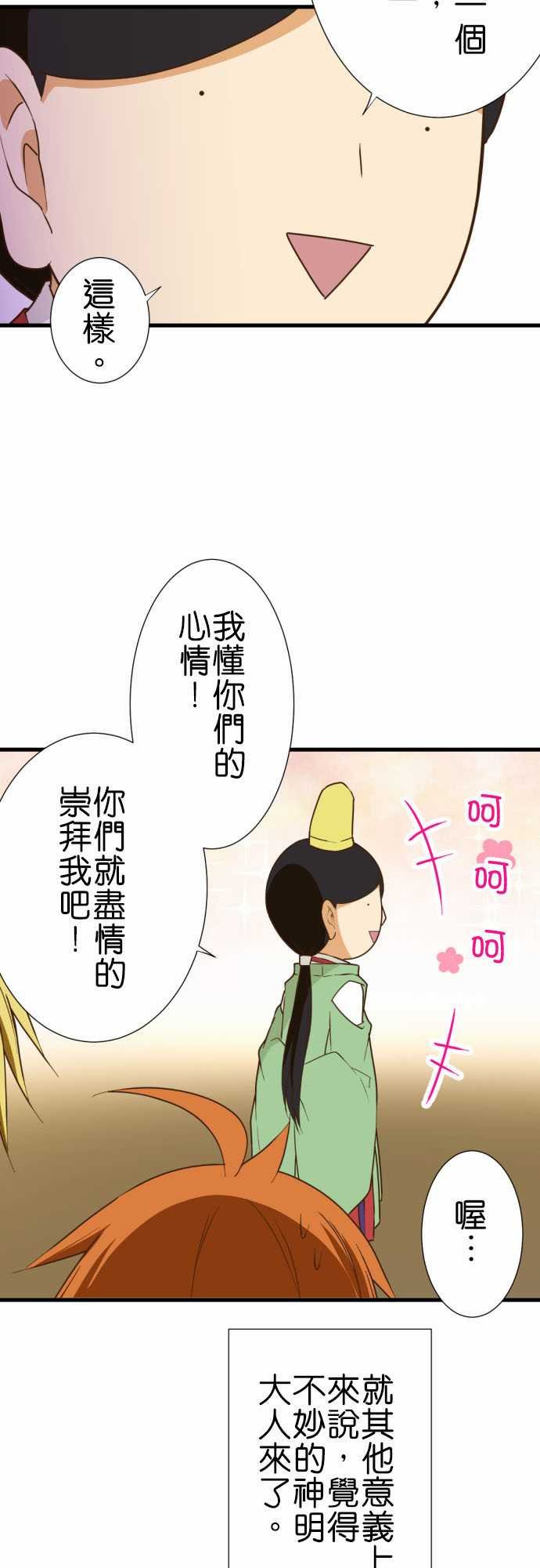 第208话