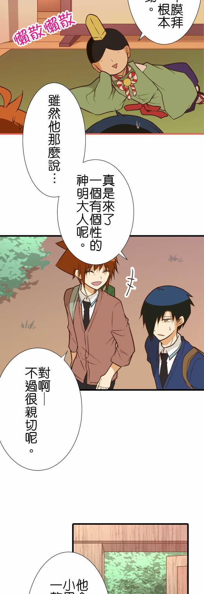 第208话