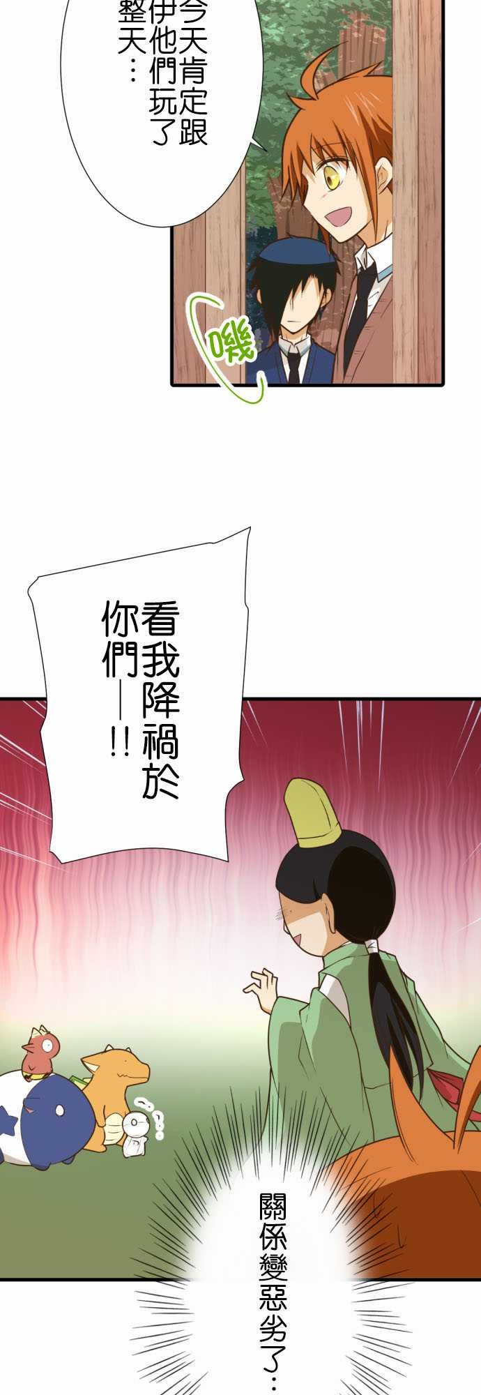 第208话