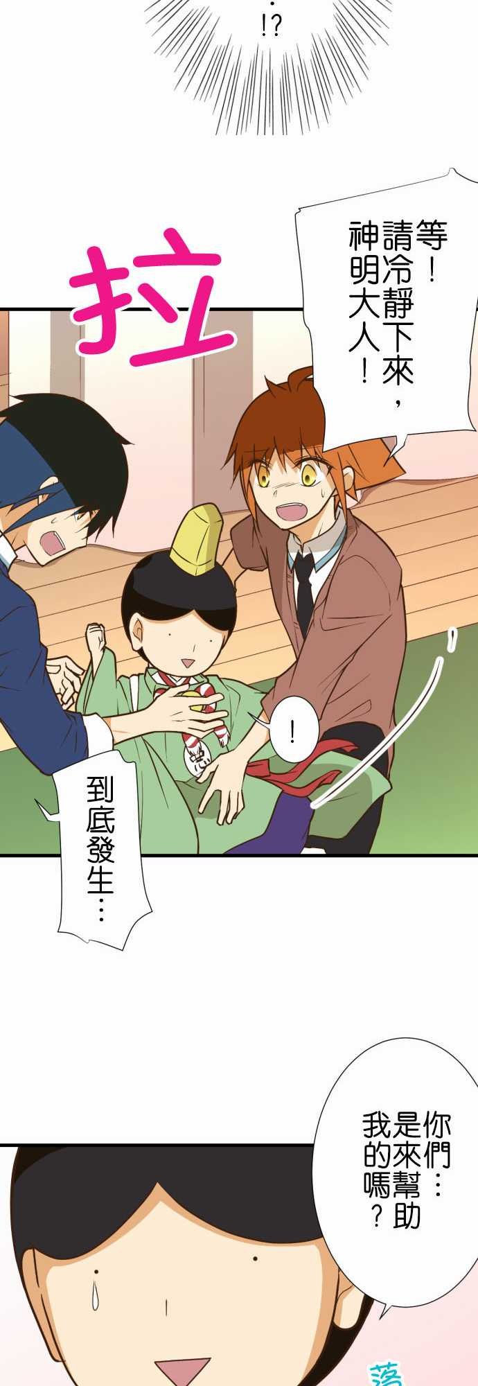 第208话