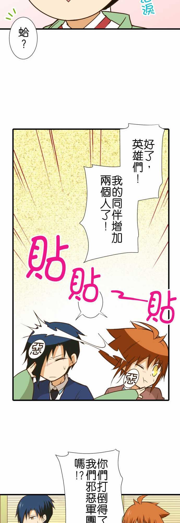 第208话
