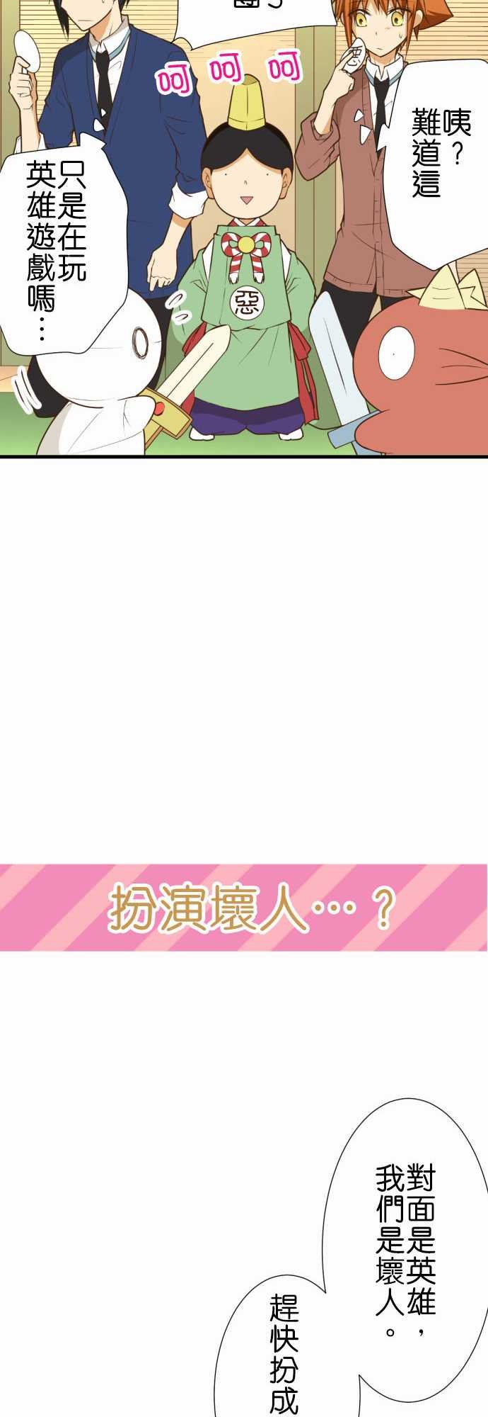 第208话