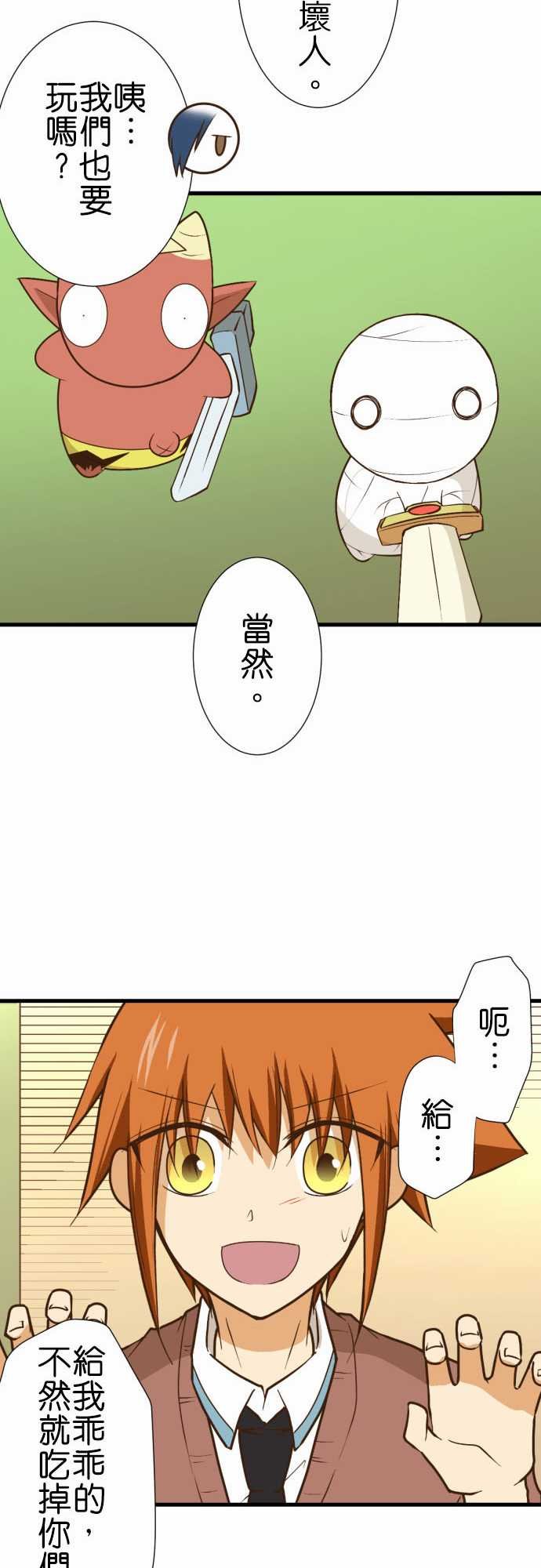 第208话