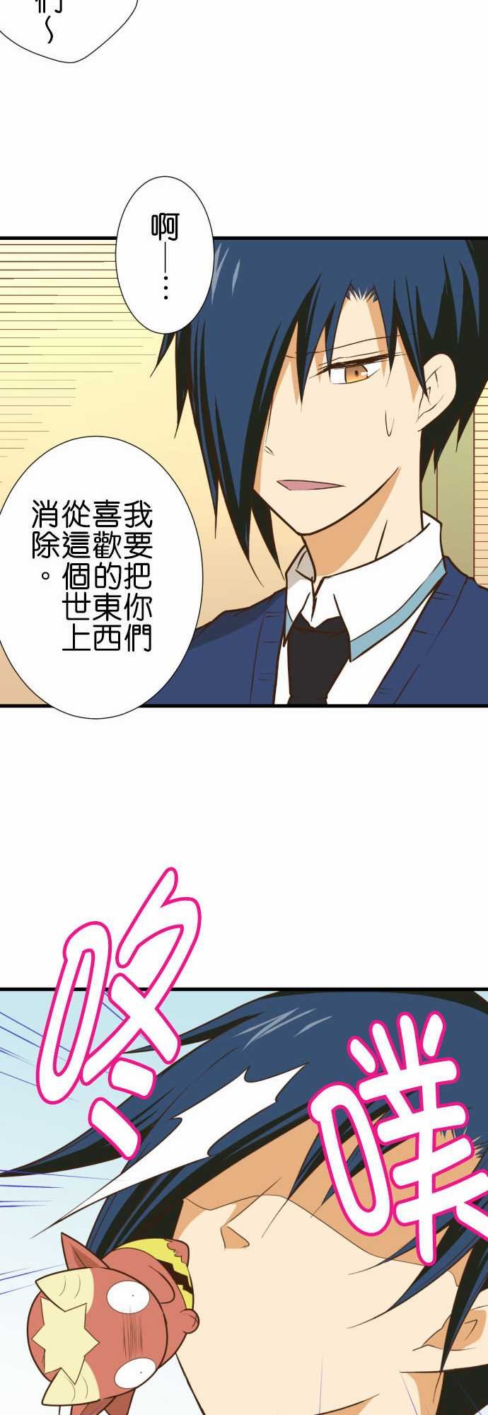 第208话