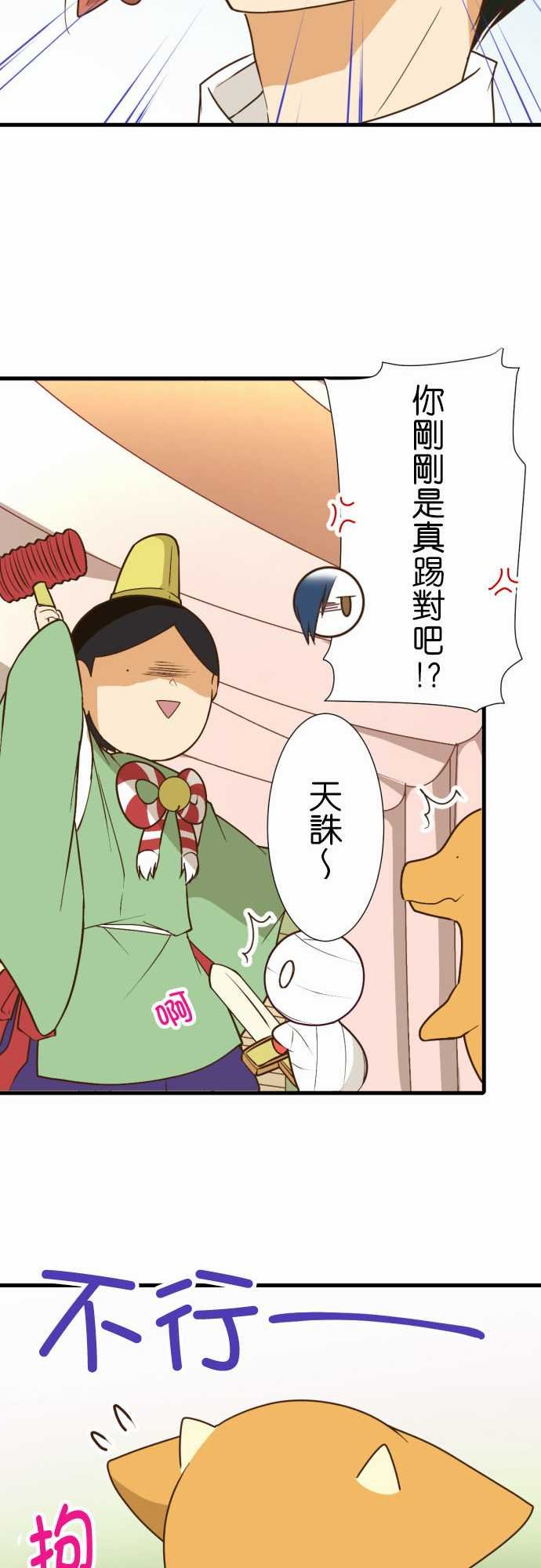 第208话