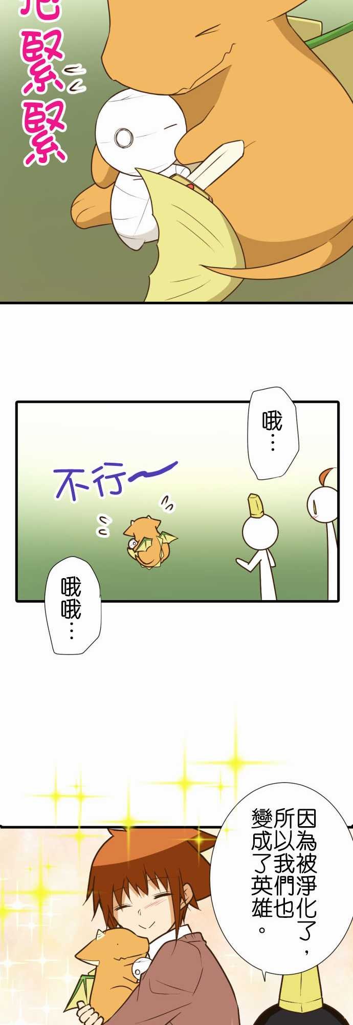 第208话