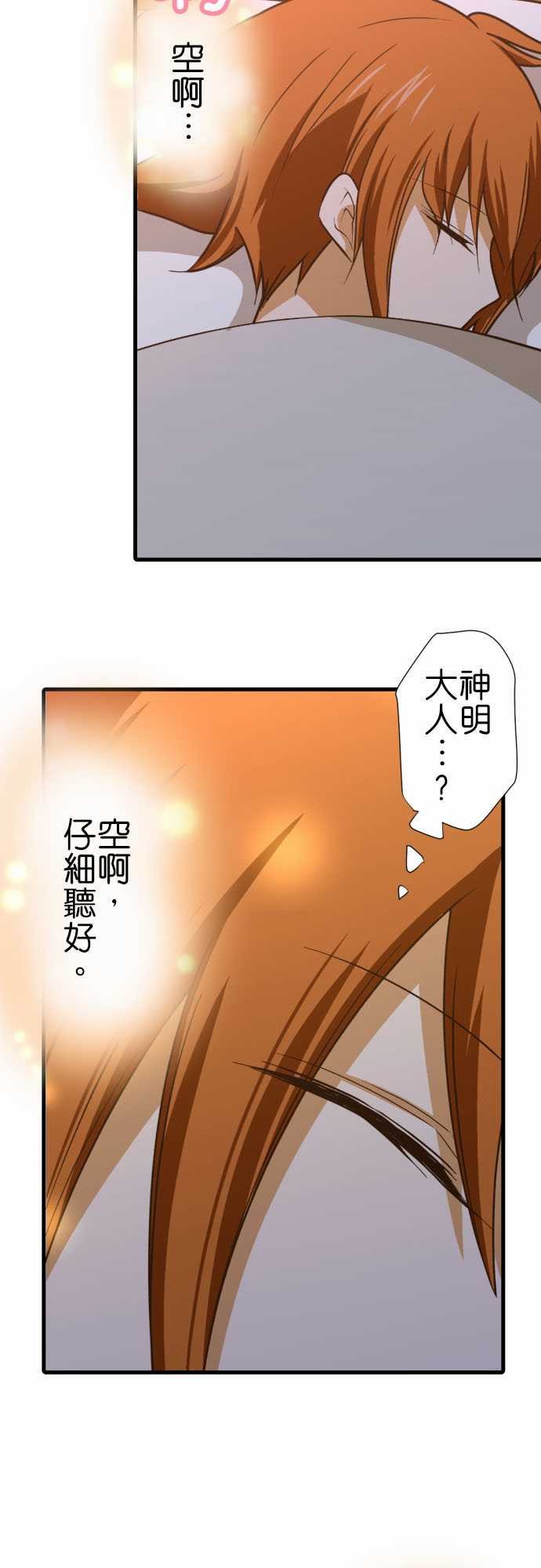 第208话