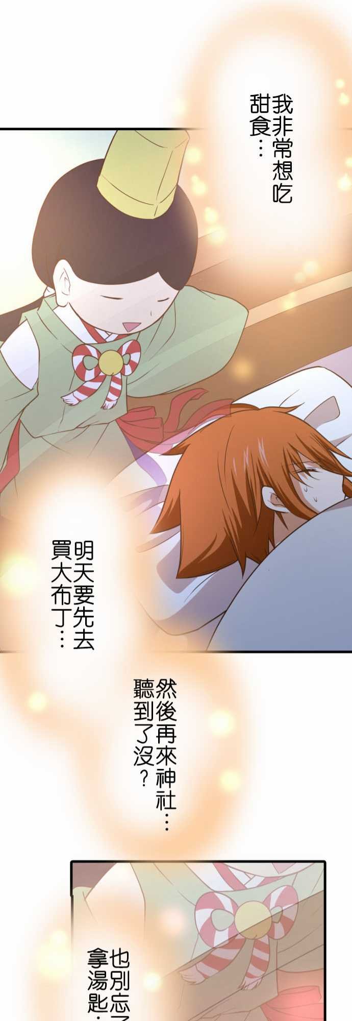 第208话