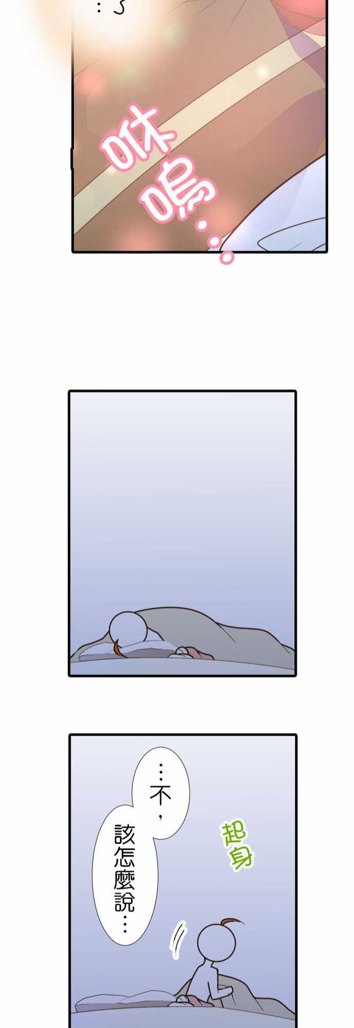 第208话