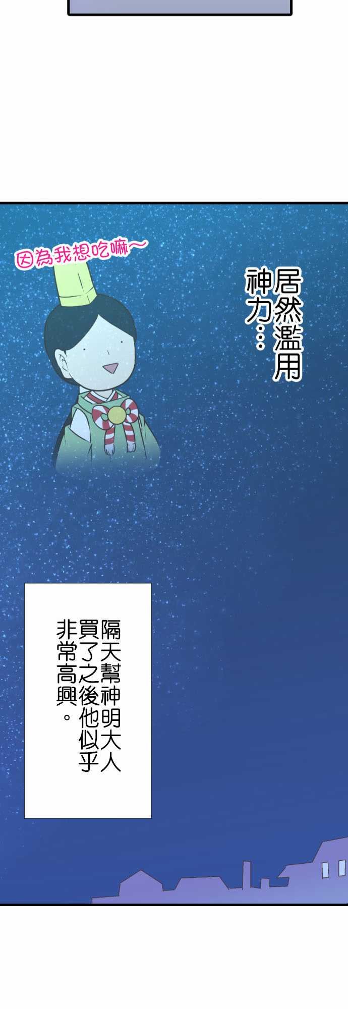第208话