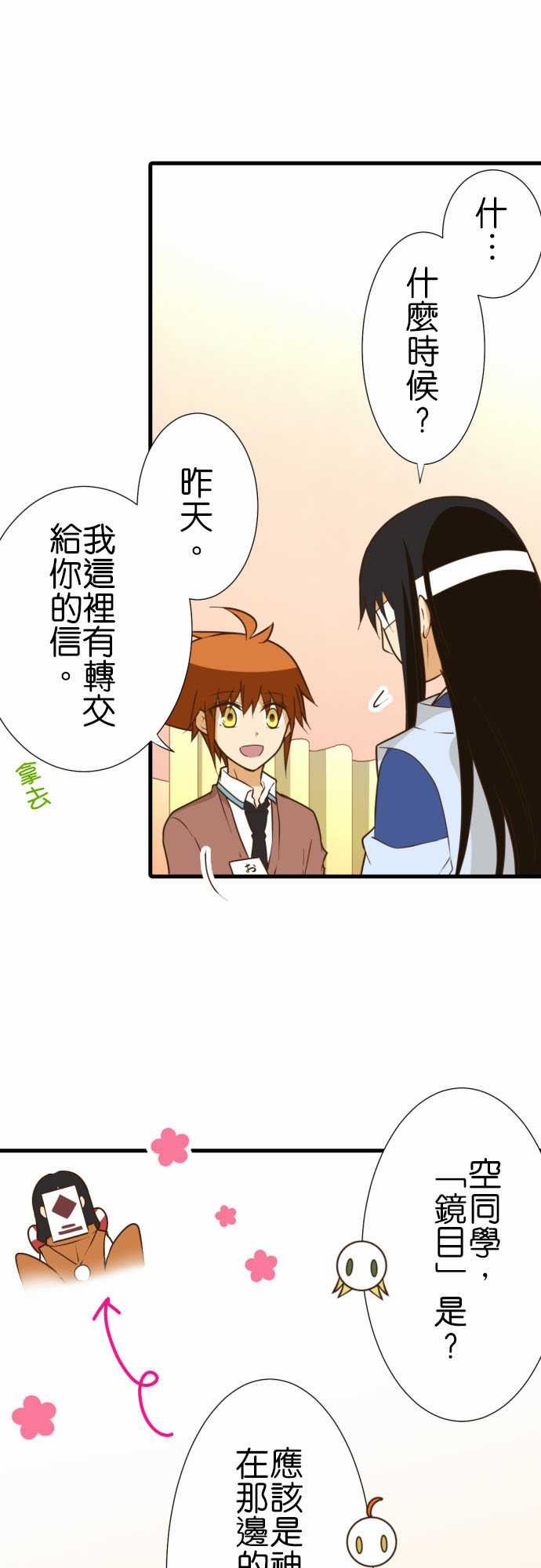 第209话