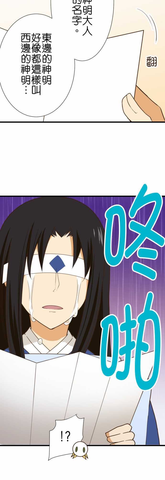 第209话