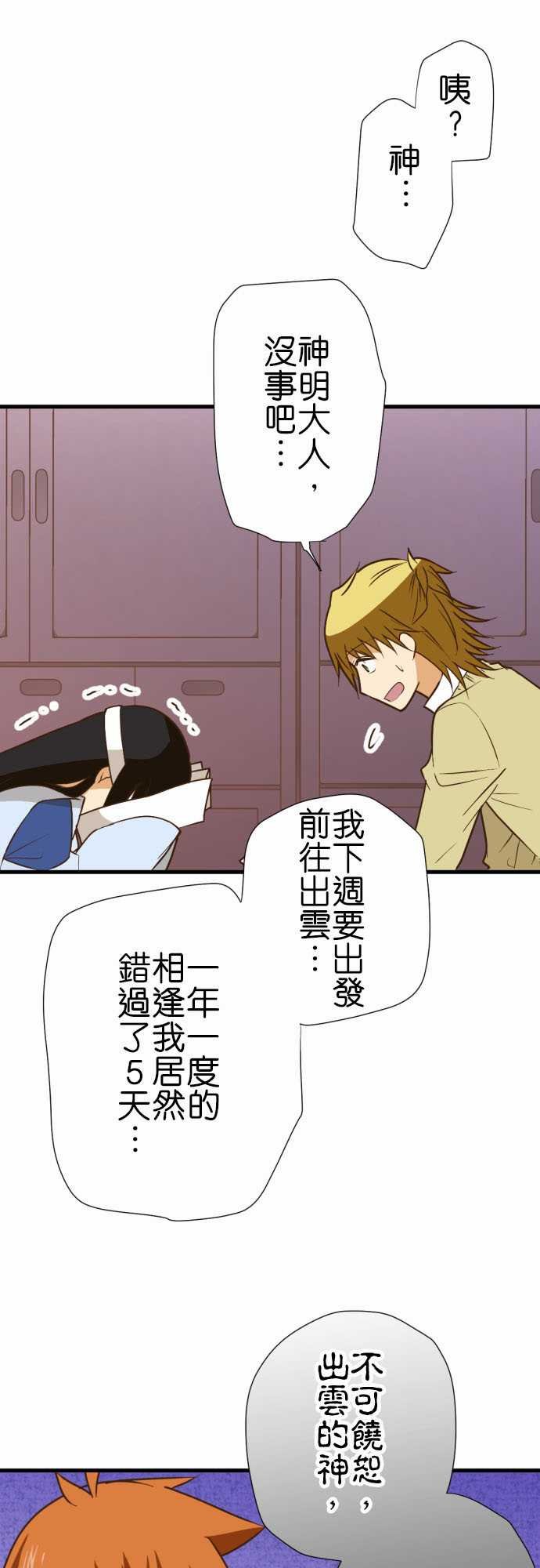 第209话