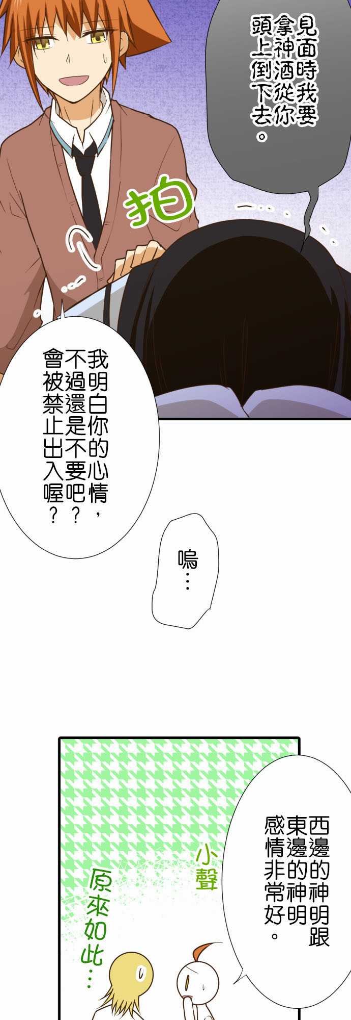 第209话