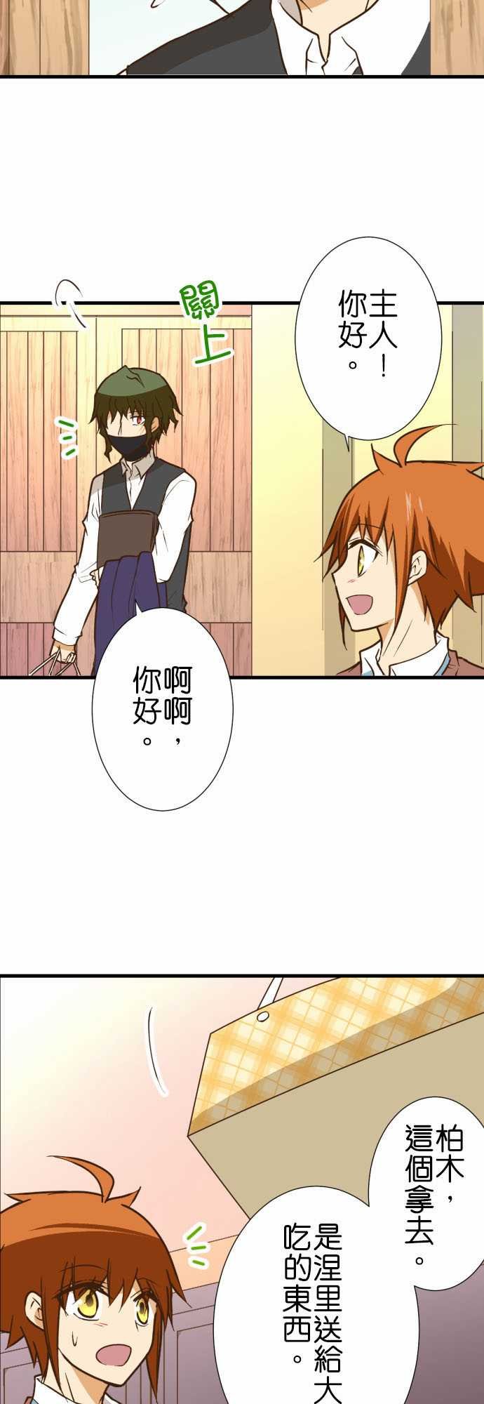 第209话