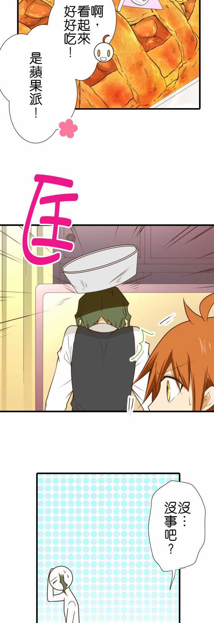第209话