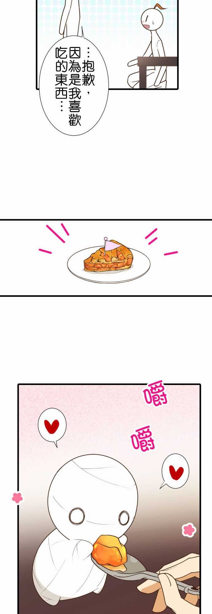 第209话