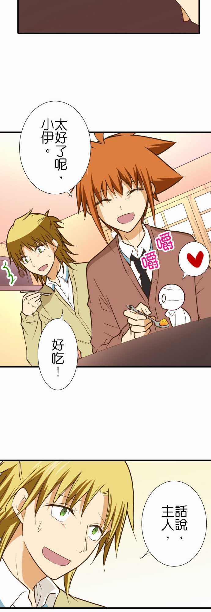 第209话