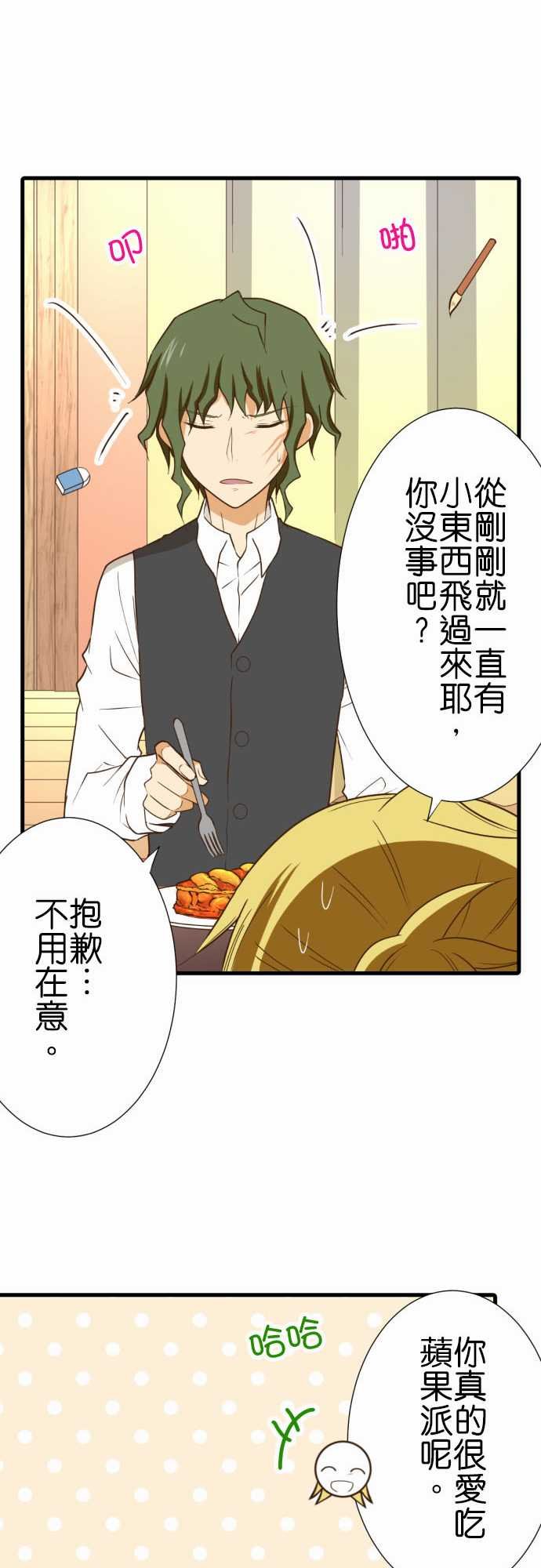 第209话