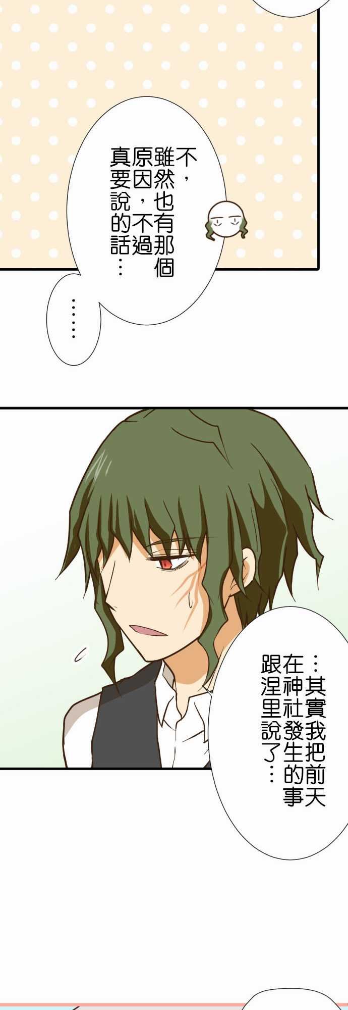 第209话