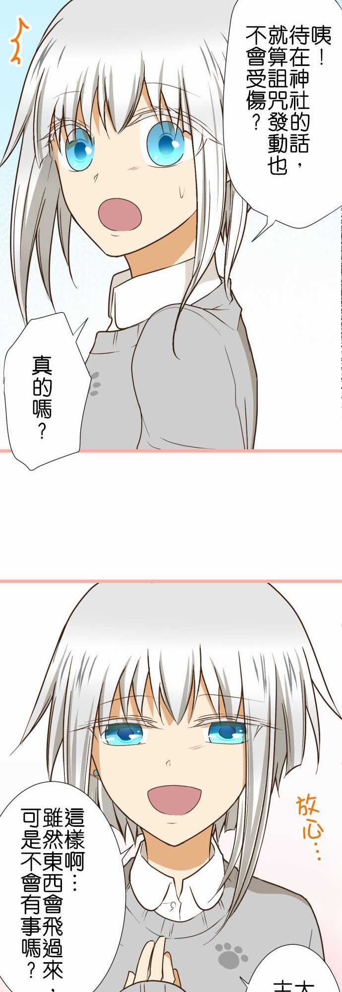 第209话