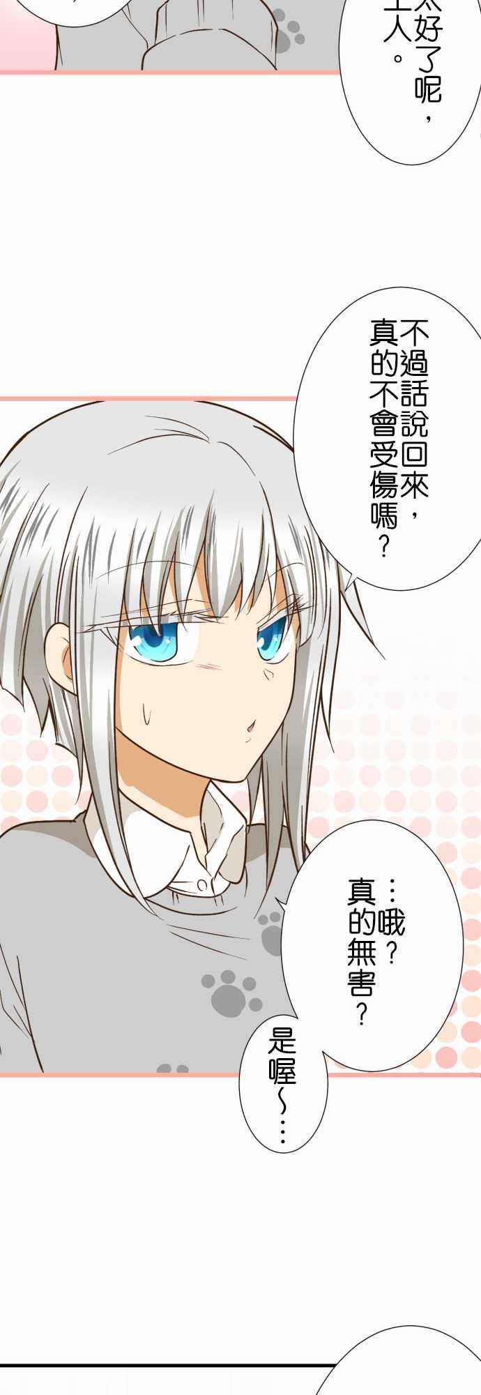 第209话