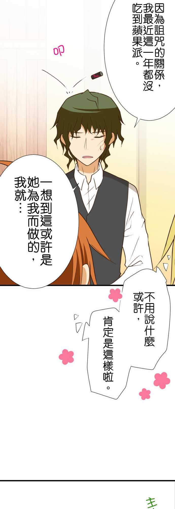 第209话