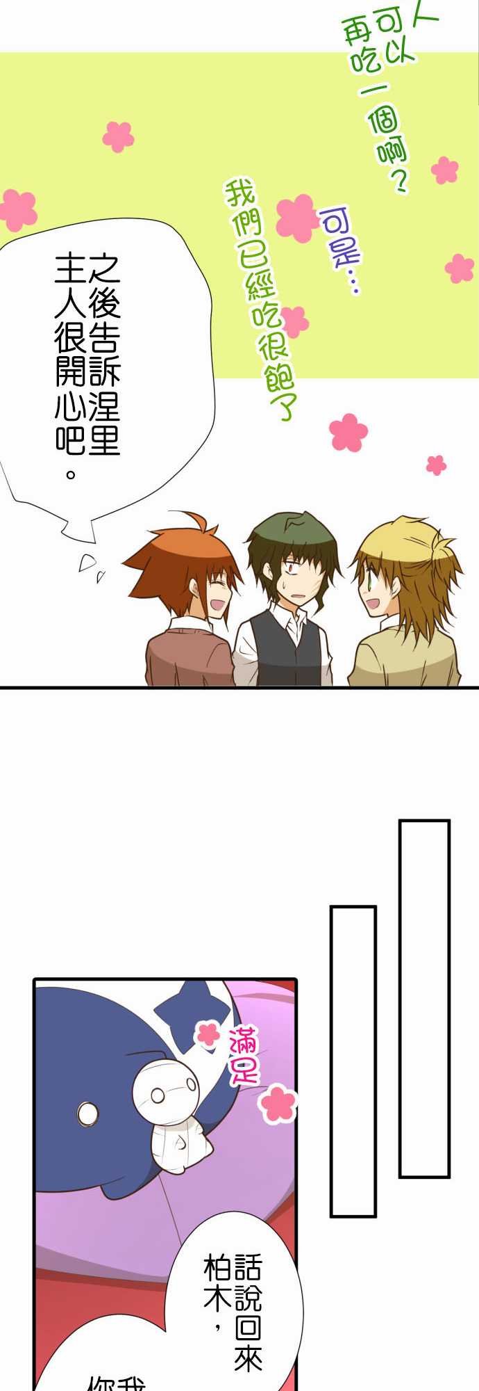 第209话