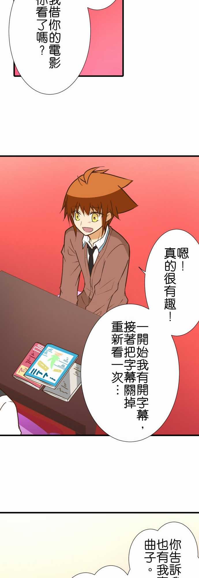 第209话