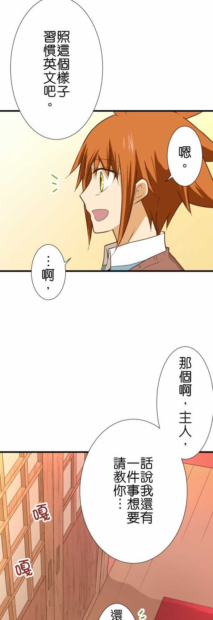 第209话