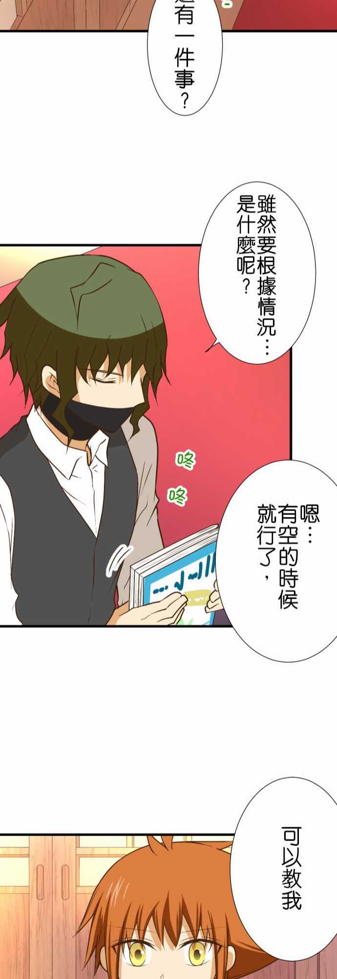 第209话