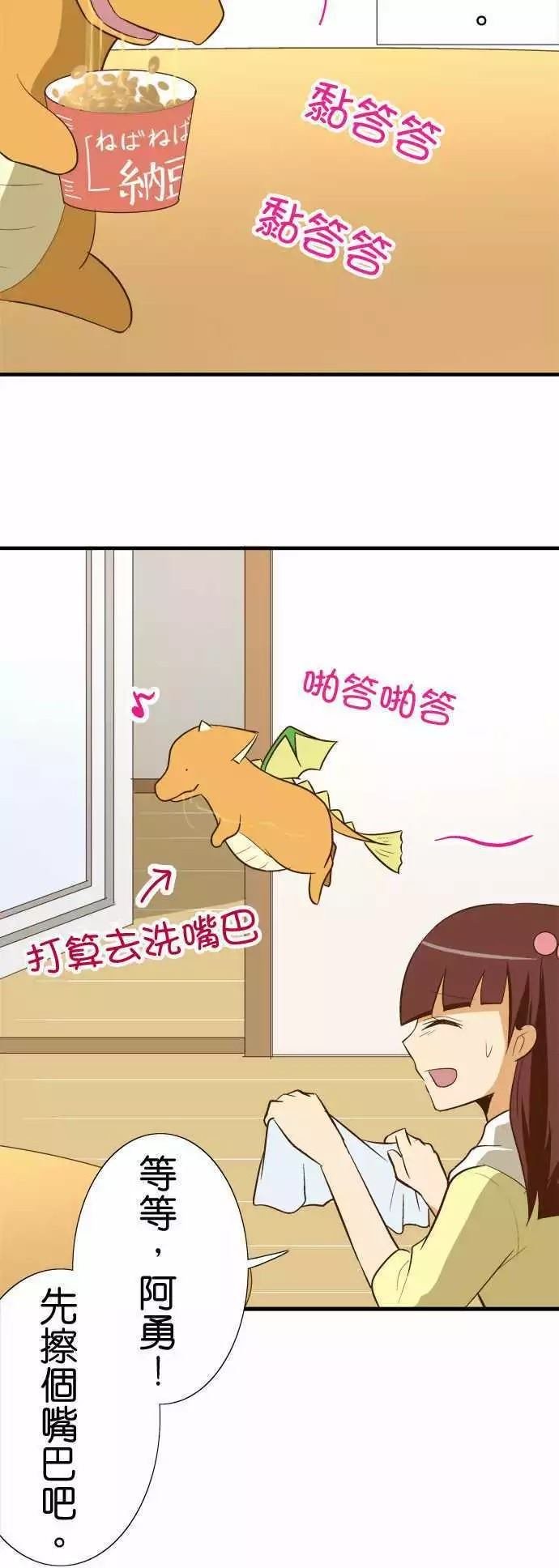 第84话