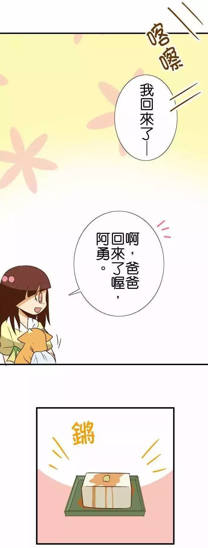 第84话