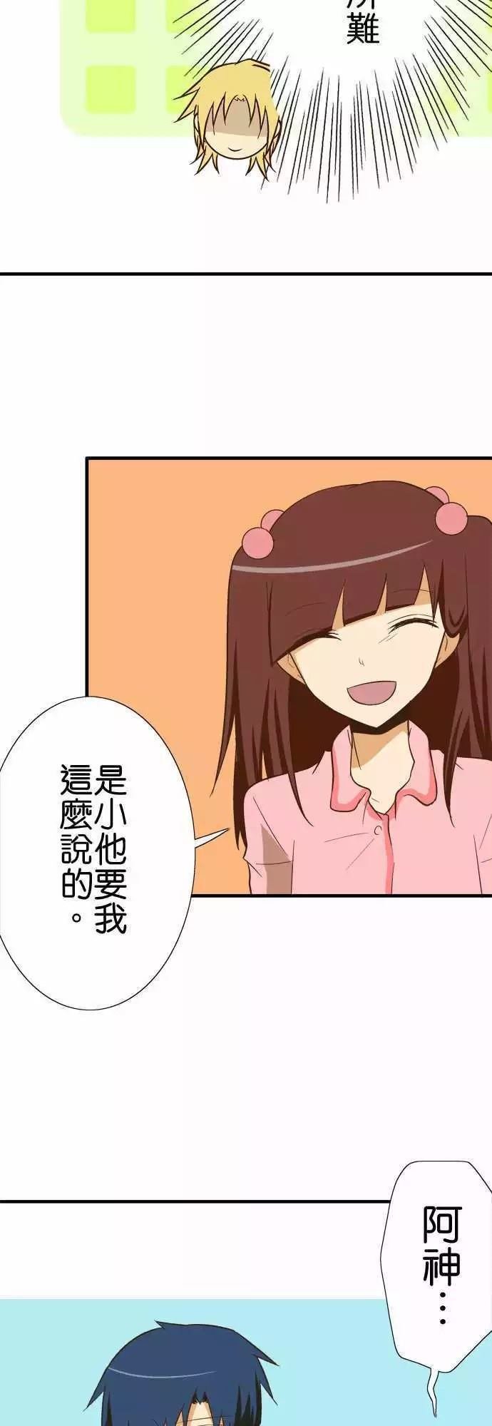 第84话